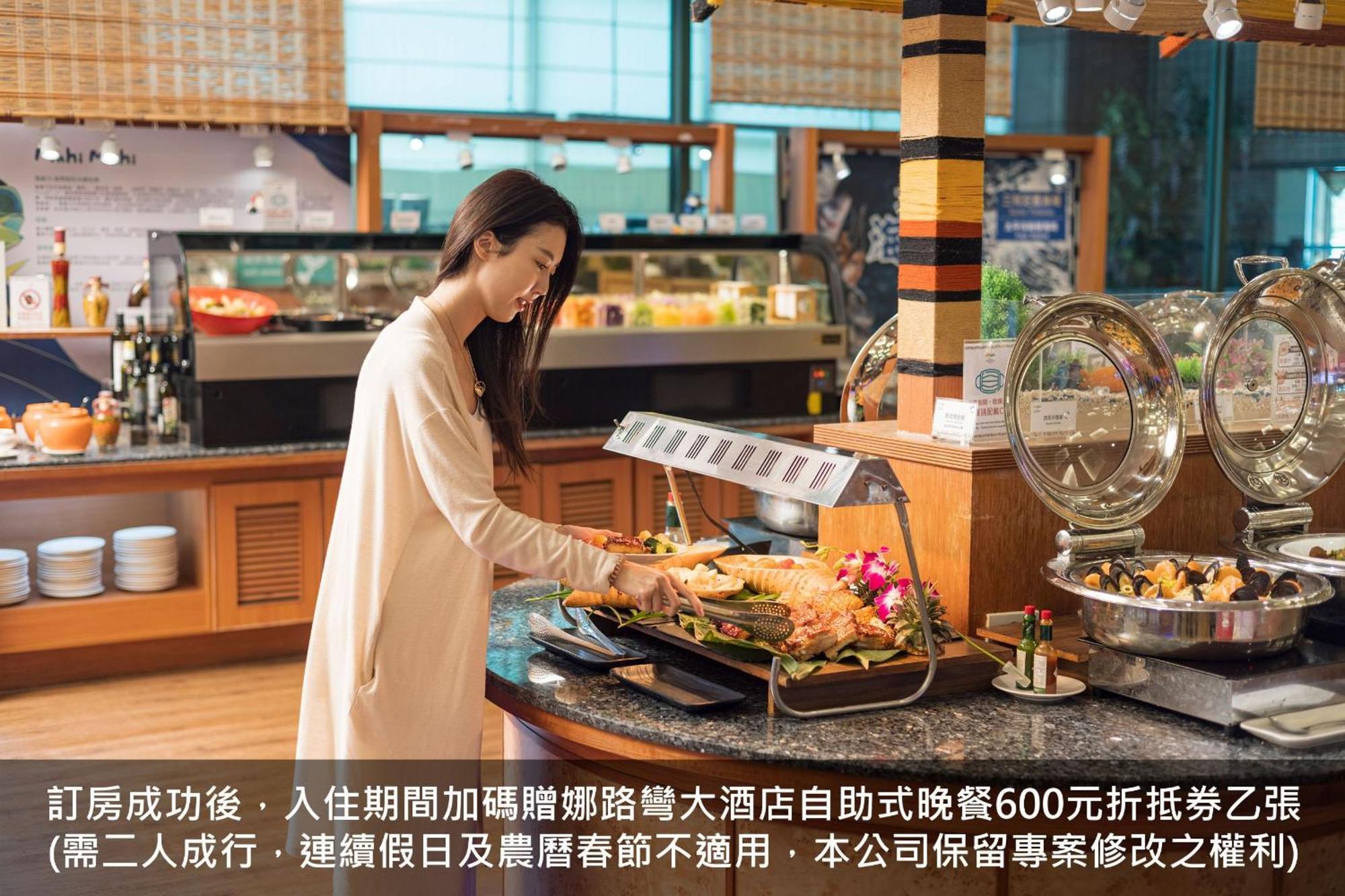 Formosan Naruwan Garden Hotel T'ai-tung Extérieur photo